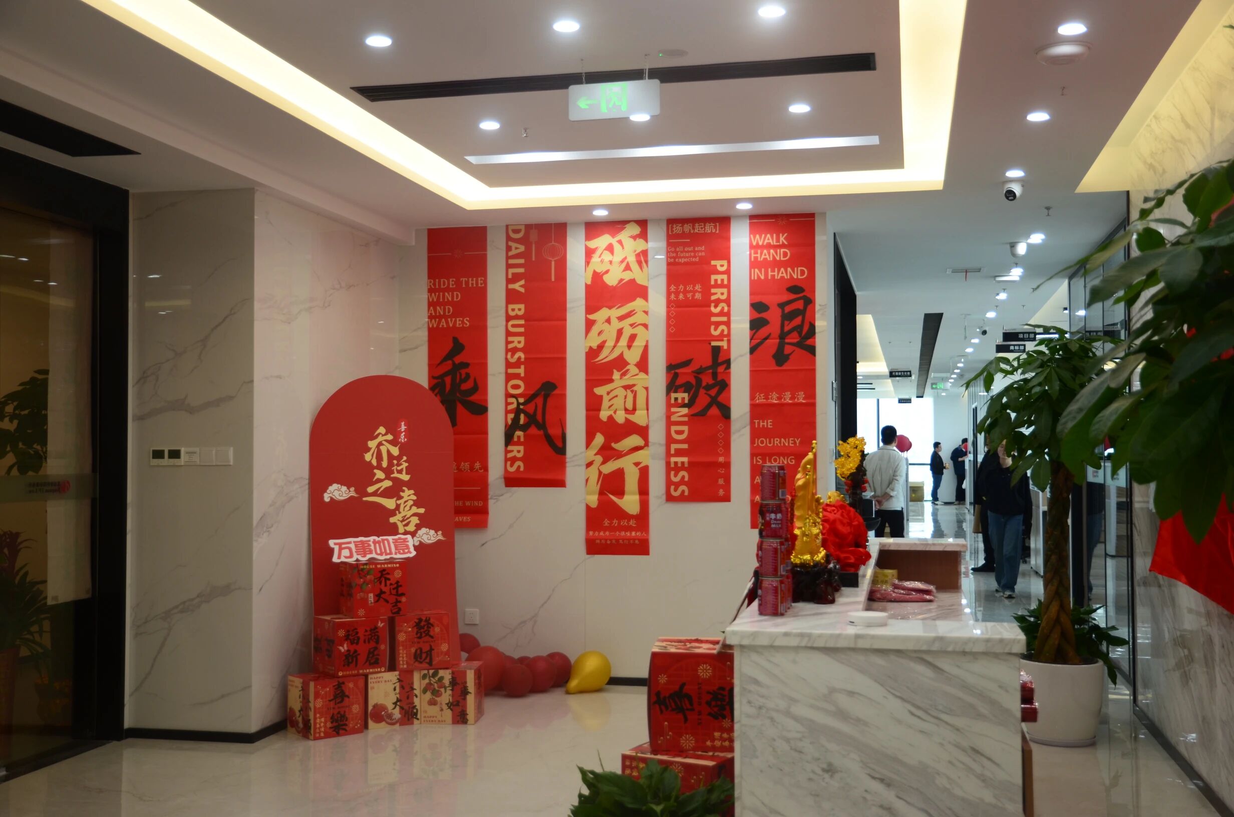 威尼斯app官网