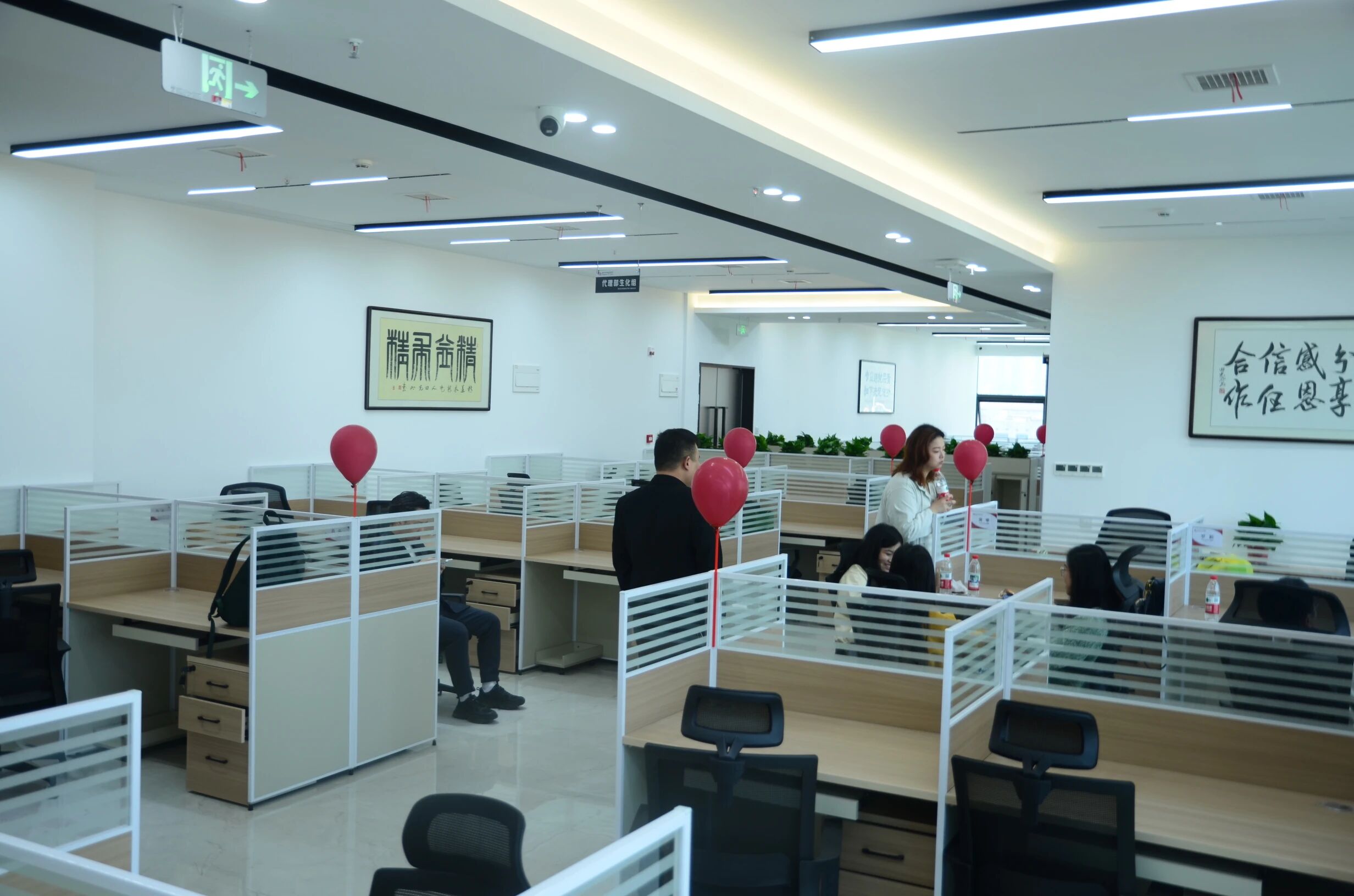 威尼斯app官网